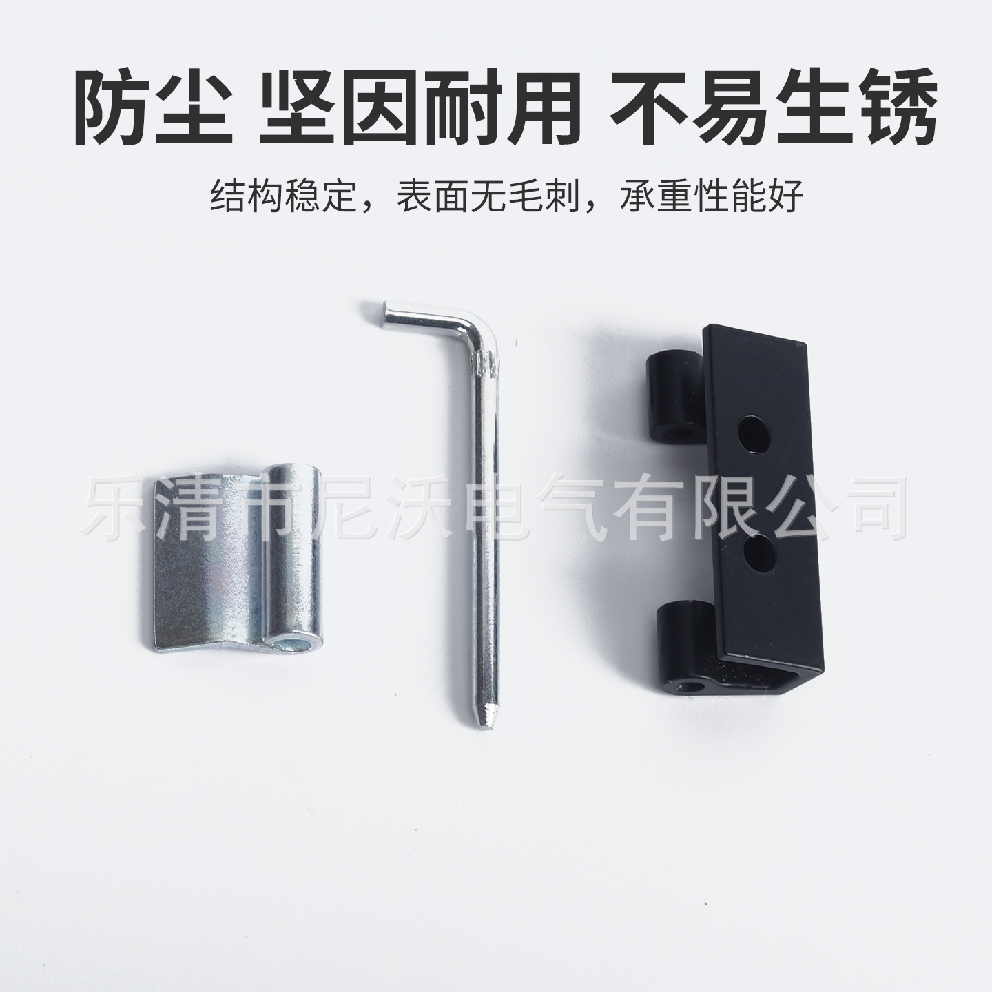 尼沃 HL036-1黑色锌合金铰链焊接柜门合页工业机箱铰链