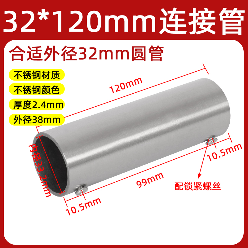 Diámetro 25/38mm/50/51mm de acero inoxidable tubería de conexión accesorios de acoplamiento de tubería/cabezal de conexión externo de tubería redonda