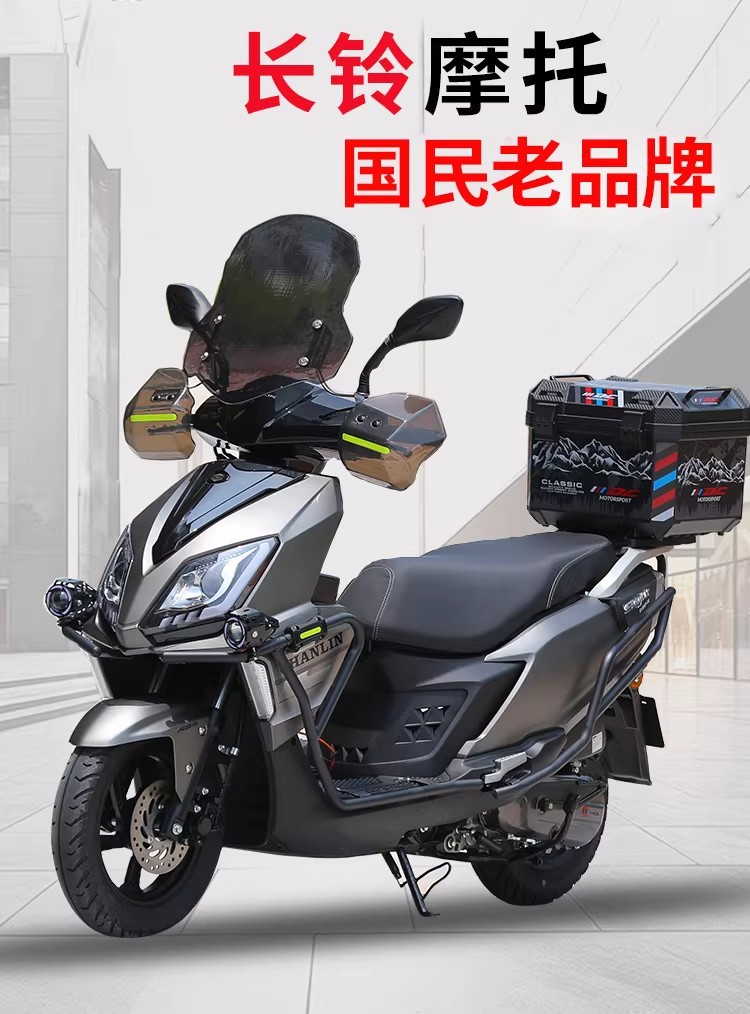 Brand New Genuine Changling Uy125Cc National Iv Efi Fuel-Efficient Scooter, Fuel-Saving, Suitable for Both Men and Women, Can Be Registered