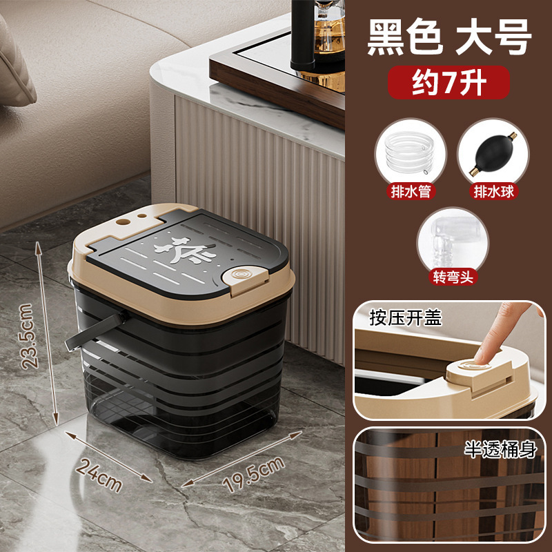 透明茶粕バケツ、乾湿分離茶バケツ、廃水バケツ、水位表示茶バケツ、満水リマインダー、茶ゴミ箱|undefined