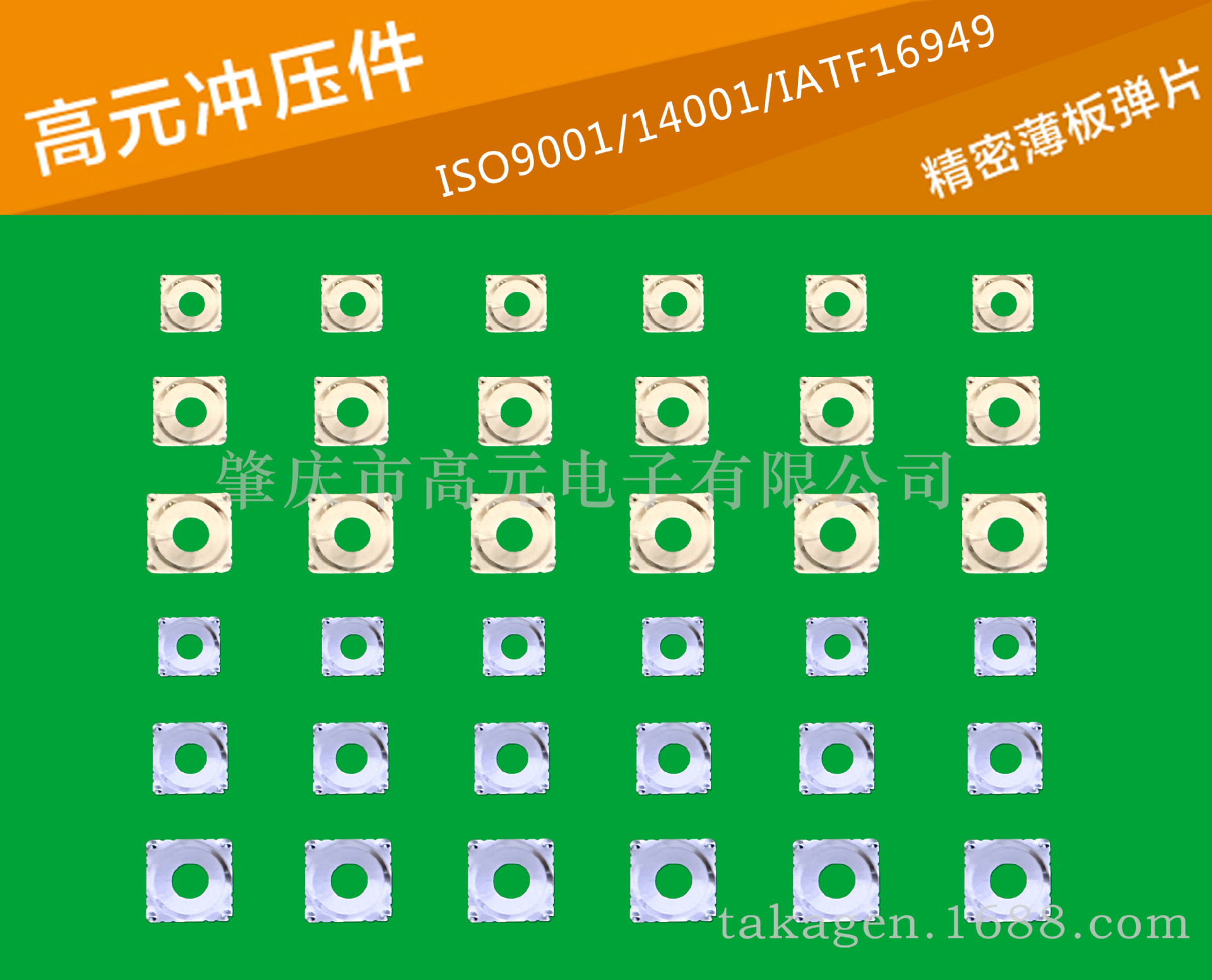 日本山元经销 灯饰开关 锅仔片 F10 控制面板