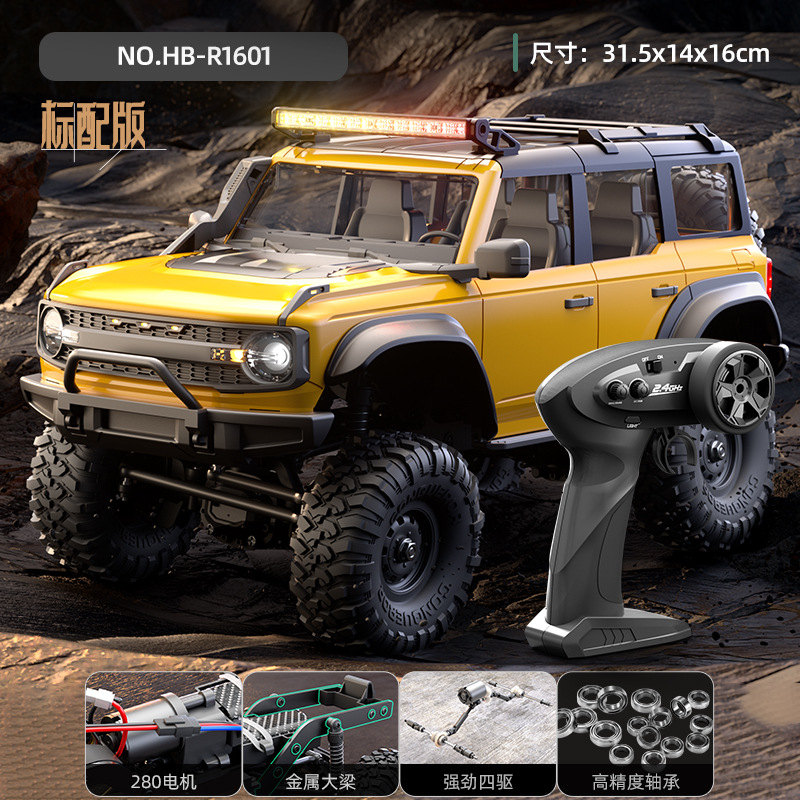 国境を越えた新製品 Huangbo 1601 フルスケール四輪駆動シミュレーションリモコンオフロード車 RC クライミングカー 1:16 モデルカー