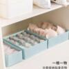 Drawer Underwear storage box Three-piece Suite Socks Sorting box dorm Storage box wardrobe High-capacity storage box