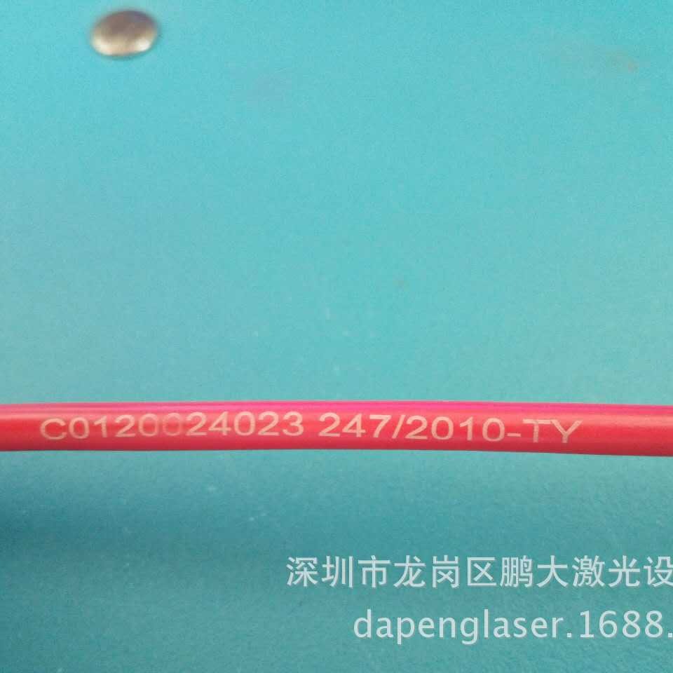 大鹏激光深圳龙岗漆包线激光剥皮机,CO2激光镭射打码机