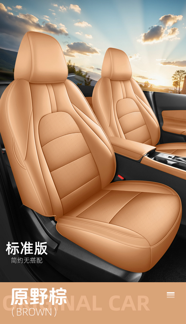 New 15th generation Nissan Sylphy seat covers, 26 models, 1.6L CVT comfort version, full coverage, all-season car seat cushions