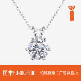 跨境热销东南亚直播跨境项链女 电镀白金莫桑水滴项链925项链吊坠