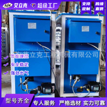 늼ӟ������l����48KW�����l����ȫ�Ԅ���ʽ�ӟ�偠t�����B�o�C