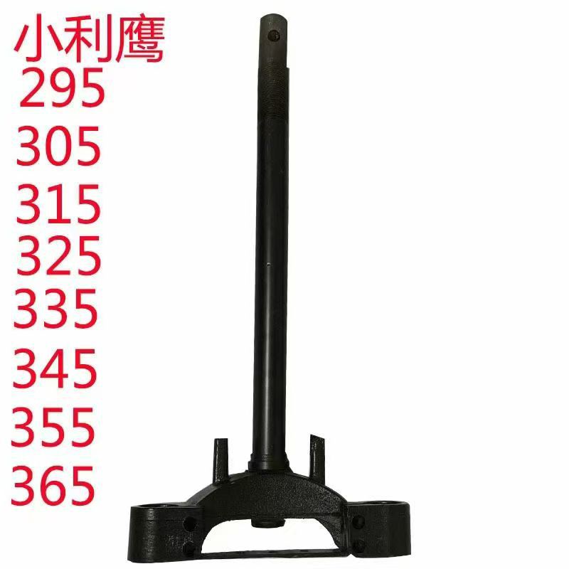 Electric Vehicle Steering Column 27 Tube 148 Widened Lower Triple Tree