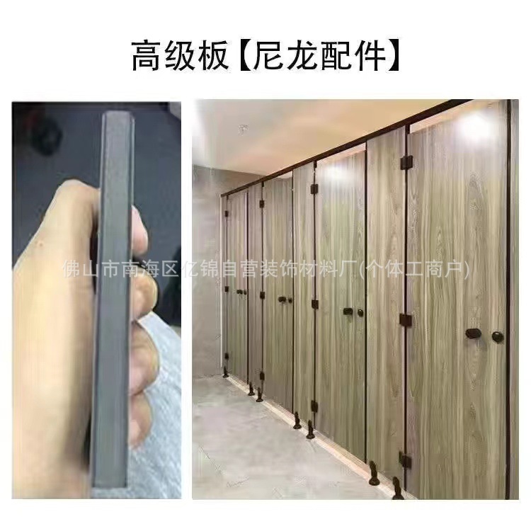 公共トイレパーティションボード学校トイレ抗ペト PVC 防水 304 ステンレス鋼アルミハニカムパーティションボード|undefined