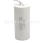 单相运转16uf20uf30uf450v电容