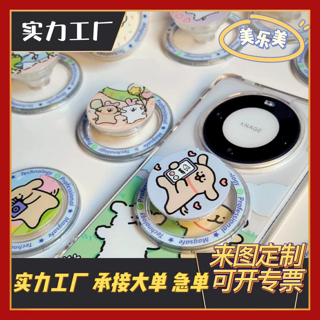 Держатель для телефона на кровать или стол, фабричный, мультяшный, анимационный, на заказ, милый, акриловый, с воздушной подушкой