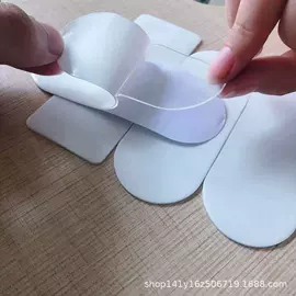 胶垫;工业产品胶带;辅助包装材料