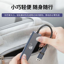 定制四合一usb2.0扩展器铝合金外壳拓展坞笔记本电脑鼠标坞hub