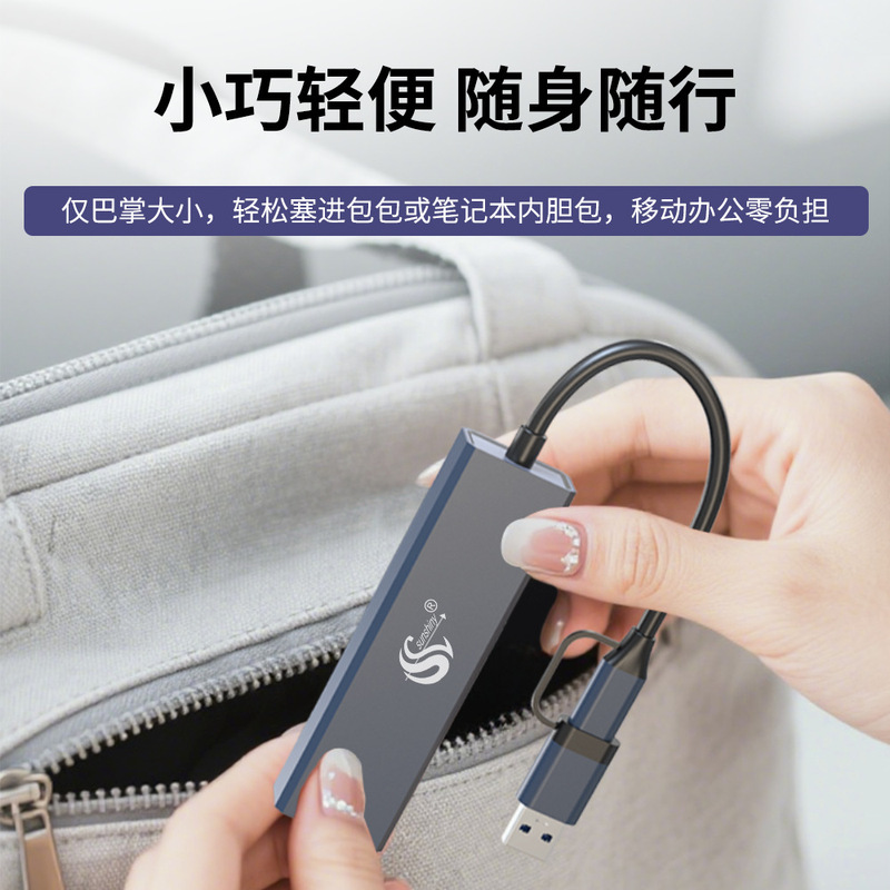 Usb2.0 Four-In-One Docking Station Gift with Customized Logo, Laptop Hub Multi-Interface Function Expander