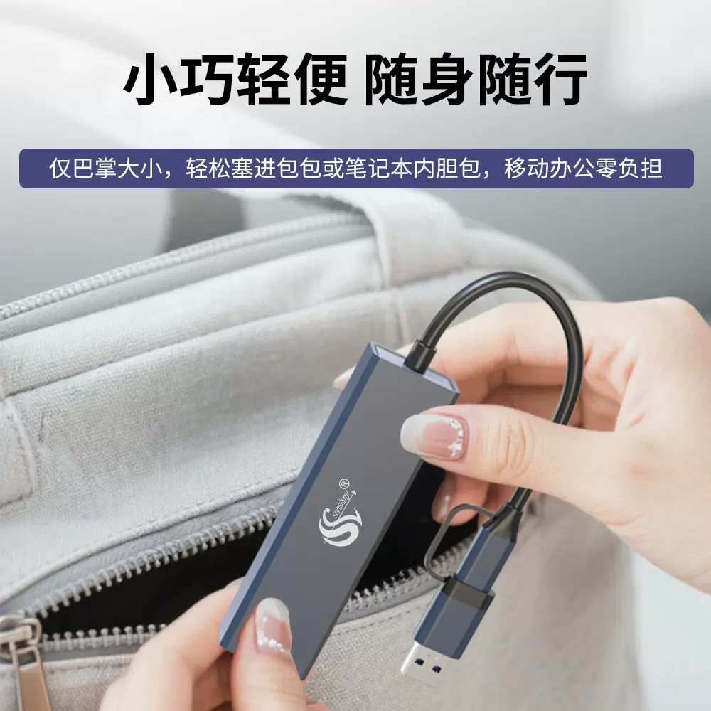 定制四合一usb2.0扩展器铝合金外壳拓展坞笔记本电脑鼠标坞hub
