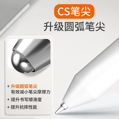 白雪G606刷題小白筆CS筆頭0.5mm改錯小紅筆按動替芯考試中性筆