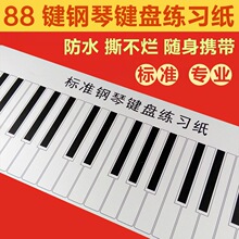 ��׼1:1 88�I����I�P������ָ�������־�����往�V�I�P����