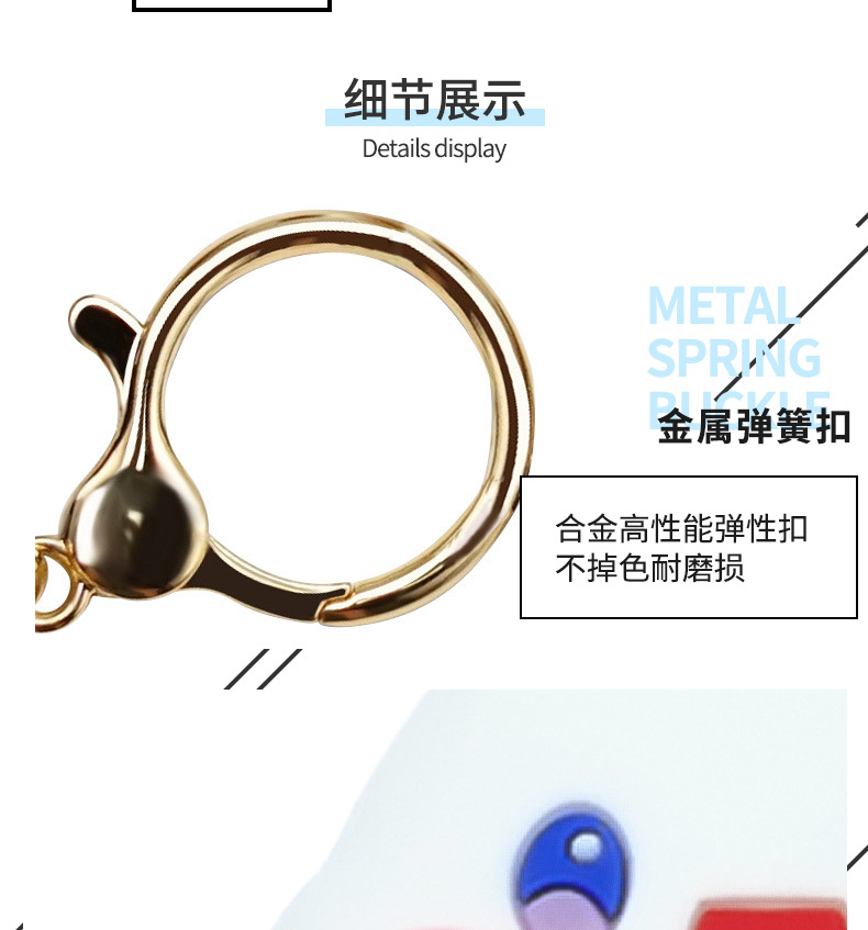 PVC钥匙扣详情页_09.jpg