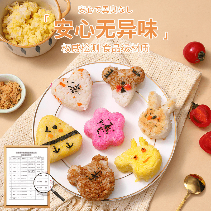 おにぎり型子供用シェイカートライアングル食品グレード安全家庭用寿司海苔ロール赤ちゃん授乳ツール|undefined