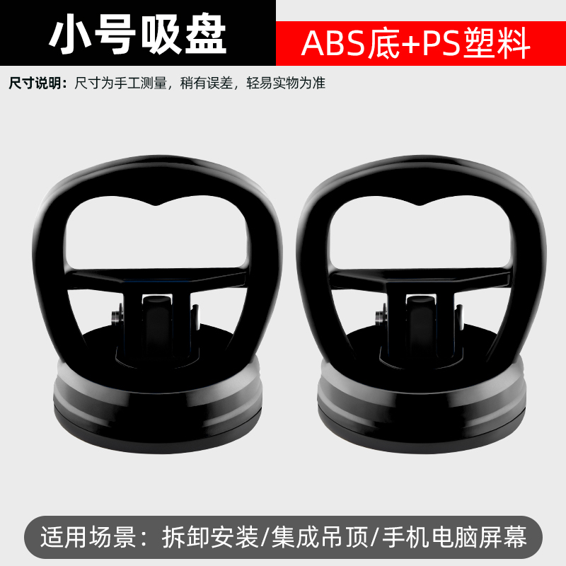 블랙 킹콩 강화 트럼펫 2개