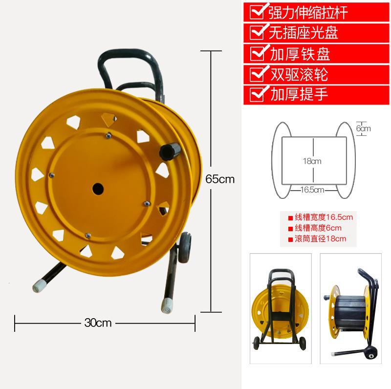 노란색 비 소켓 휠 철판 M