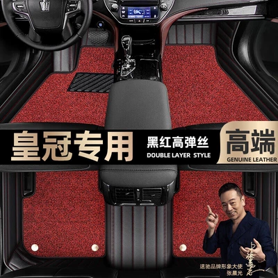 Foot pads are suitable for Toyota Crown foot pads fully enclosed 15 16 17 18 car foot pads [black and red leather (Ayaqaltılar (Kovriklər)) - black-and-red-leather-black-and-red-stretch-silk-double-layer
