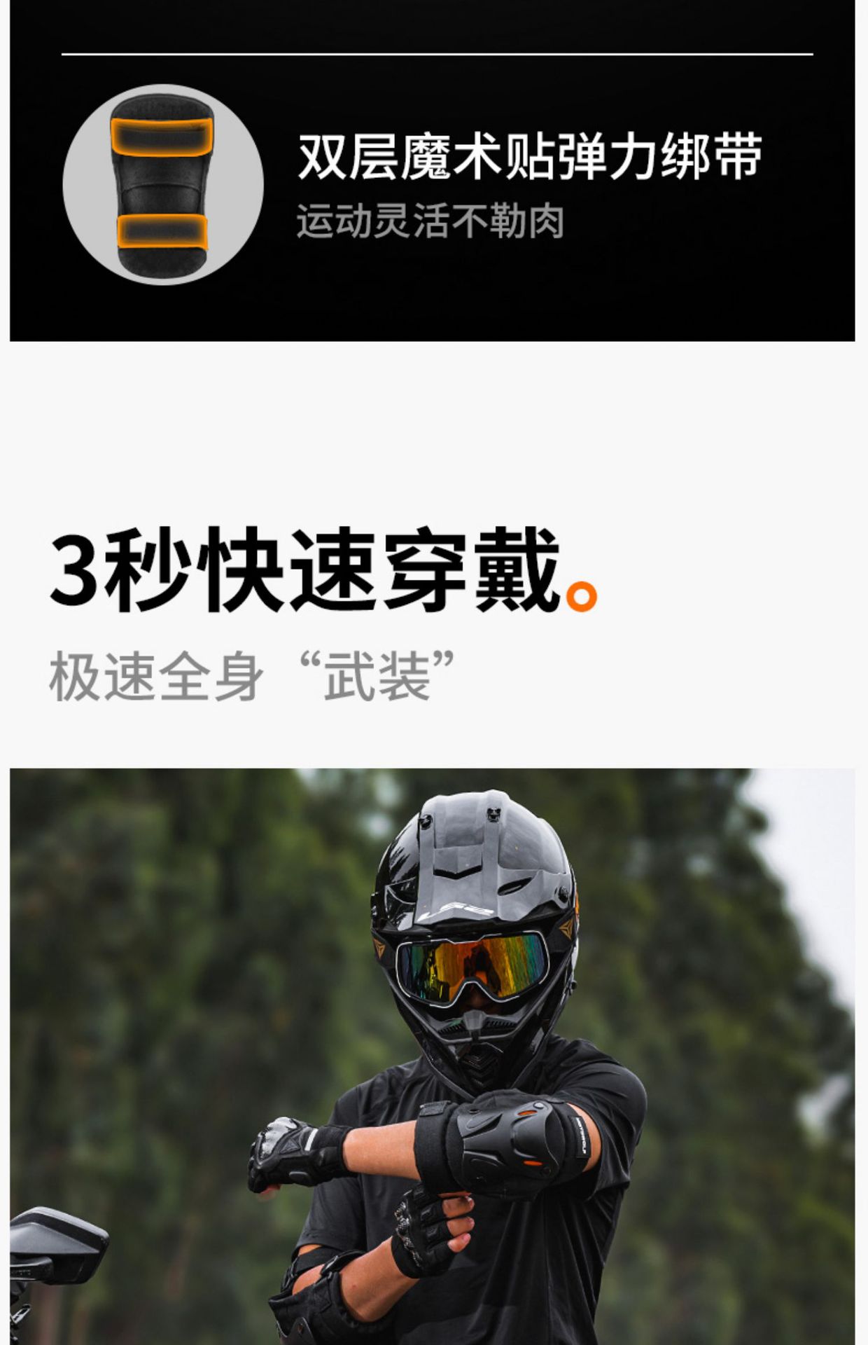 Suitable for Motorcycle Protective Gear, All-Season Motorcycle Riding, Anti-Fall Protection, Knee Protection, Elbow Protection, Rider Leg Protection, Electric Vehicle Riding Protection