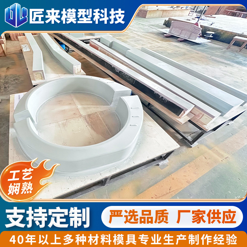 汽车零部件模具 可翻玻璃钢模具 易打磨胶衣 木摸 代木模具 电木