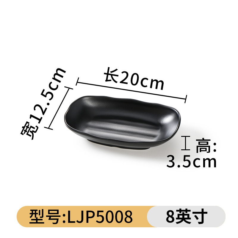 Vajilla de melamina Placa de porcelana de imitación olla caliente tienda de barbacoa plato especial plato de plástico comercial plato frío pinchos fritos Placa de barbacoa