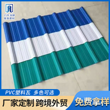 �S�ҹ���pvc��Ƭ�S���}������ò��� �ɫ���x�ͺ������ȼ����