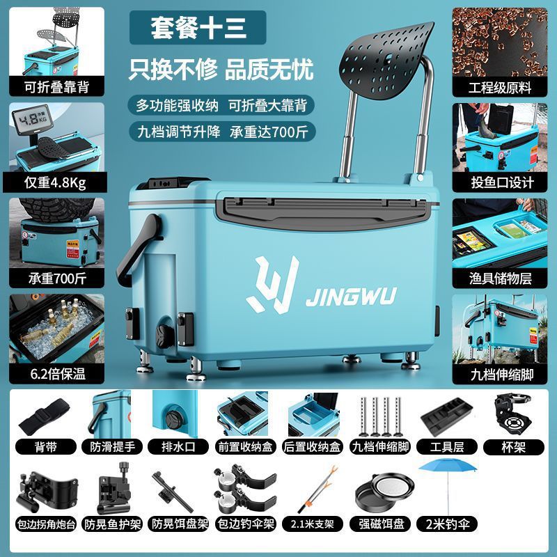 Caja de pesca nuevo conjunto completo de caja de pesca portátil ultraligera multifuncional se puede sentar en la mesa de pesca salvaje equipo de pesca de nivel de entrada comercio exterior