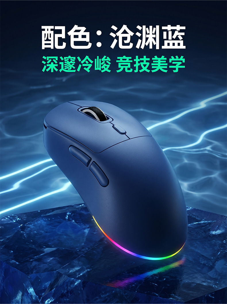 定制logo无线鼠标蓝牙可充电适用笔记本电脑游戏轻音办公人体工学