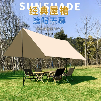 equipment Park Beach sunshade – Çadırlar