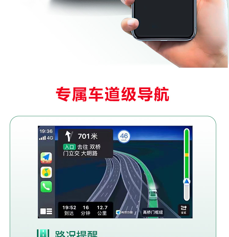 Haval Wireless Box National Trend // First Love Xiaolong Great Wall Cannon Red Rabbit Car Interconnection