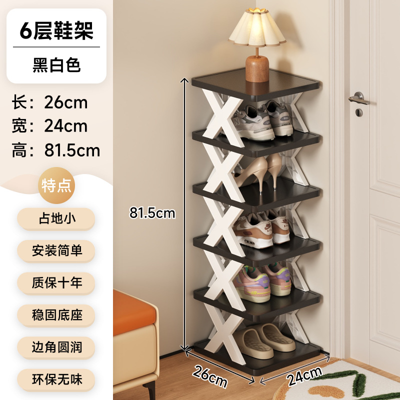 6겹 - 흑백(10년 보증으로 두꺼워지고 업그레이드됨)