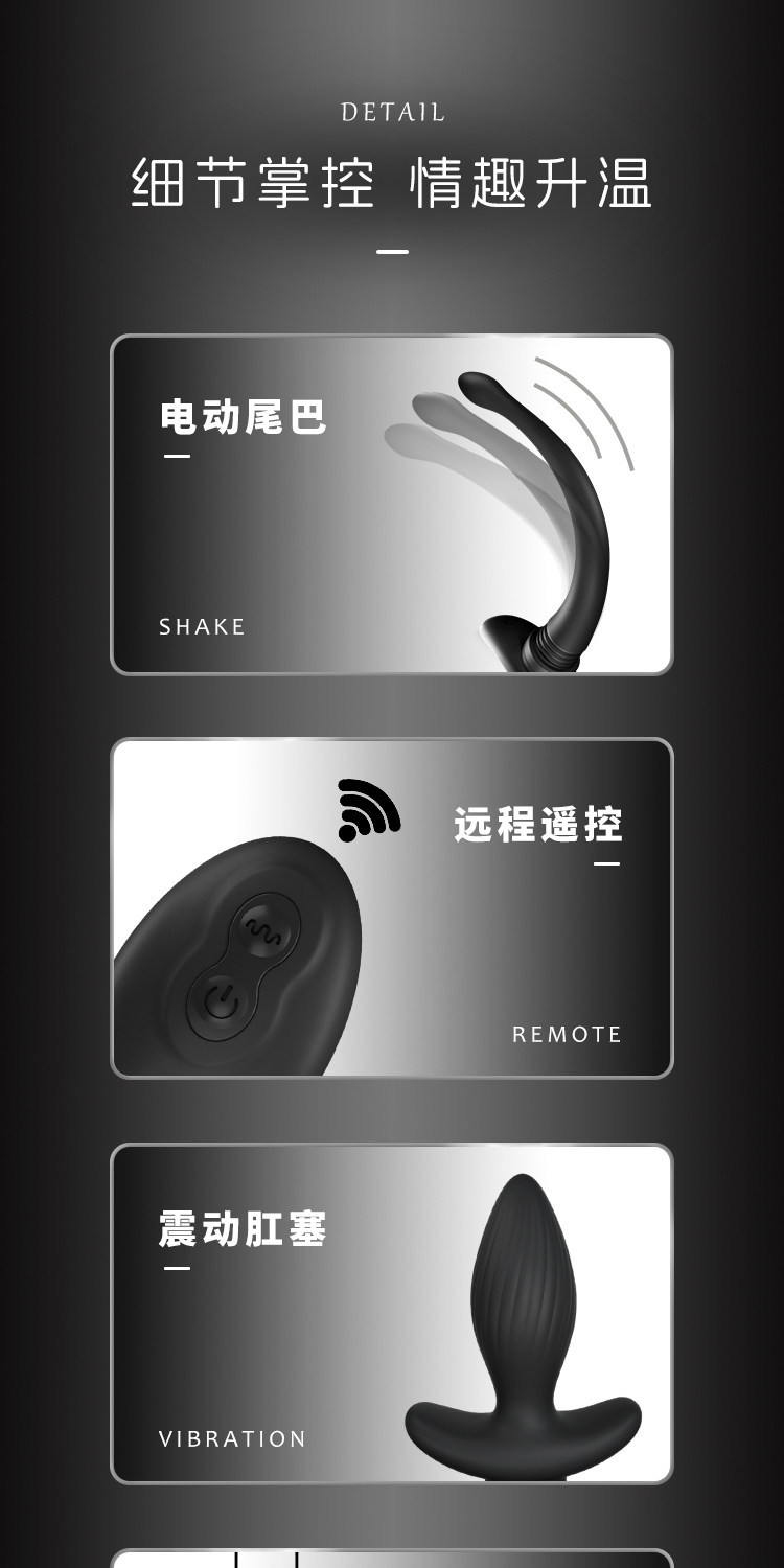 Remote-Control Vibrating Anal Plug with Swinging Tail, Silicone Prostate Massager — detail image 3