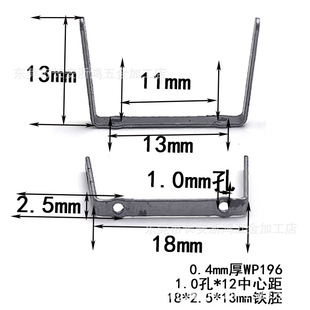 18*2.5*13mmLogo���_�p���_��Ƥ�ߘ��ƃ��_���WP196�F�Ͻ��̘�צ
