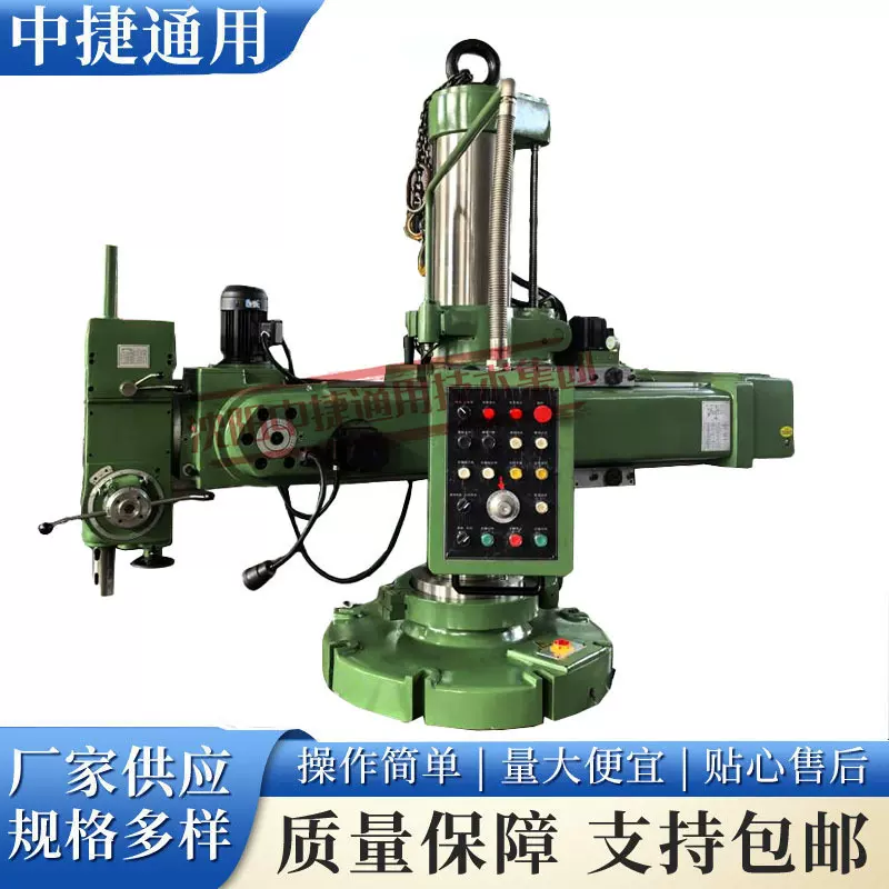 万向摇臂钻床 大型摇臂钻 Z3150型强力钻孔机 可调角度