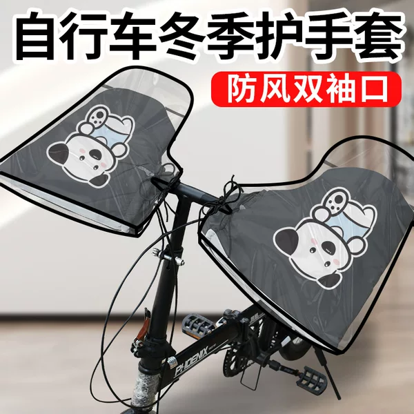 Bicycle Handlebar Covers for Cold Protection in Winter, Autumn and Winter Warmth, Mountain Bike Rain Cover, Transparent Film Handlebar Covers, Cycling Protective Gloves
