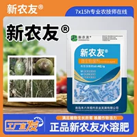 Bacillus subtilis микробные агенты, растворенные в воде, улучшают качество, устойчивость к болезням и антиретровирусным заболеваниям Новые фермеры
