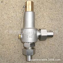 A61Y/H-160/320P A62Y/W/H�T䓲��P䓺��ӿ��׸߉���ȫ�yй���y