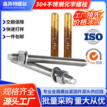 304���P䓻��W�^˨���W��Û��˨���F���W�ݽz��ș��M8M10M12M16