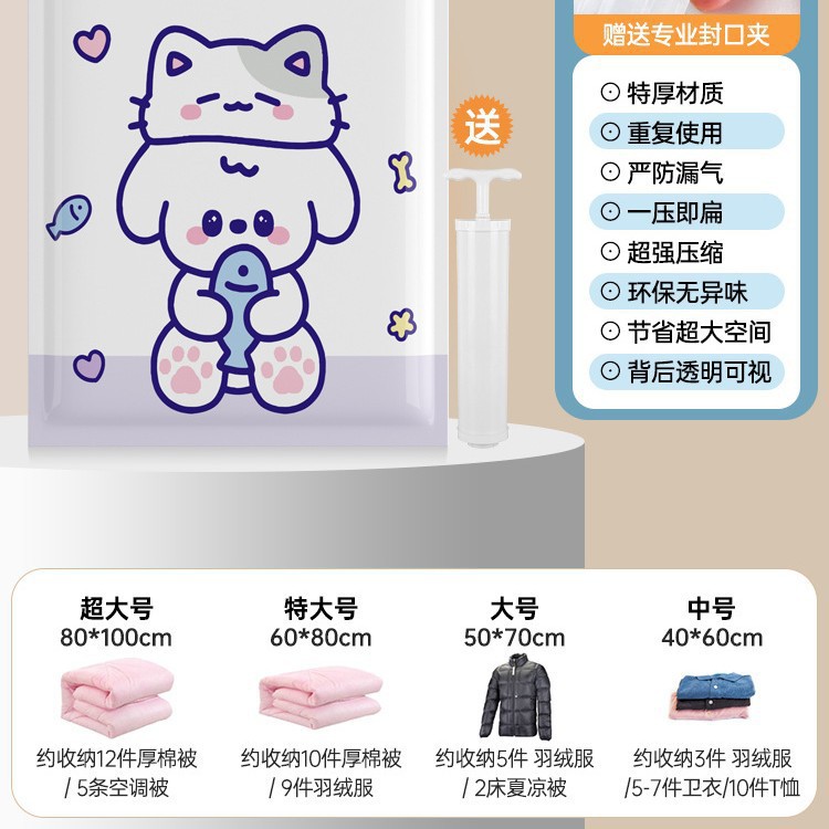 [고양이 머리 강아지] 수동 공기 펌프 세트