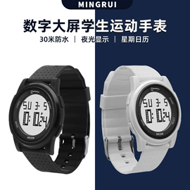 电子表;石英表;智能手表