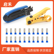 �羳���� 75-5-7ͬ�S��|F�^�D���Q������ �M�Ϲ��� RG59/6�����Q