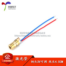 3V�ɵ� ����� ����ͷ ͭͷ6MM�⾶ ��������� ��ɫ��״����ģ��