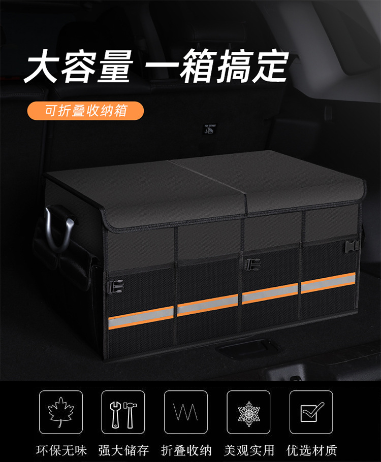 Cross-Border Car Trunk Waterproof Storage Box, Large Capacity, Foldable Storage Box