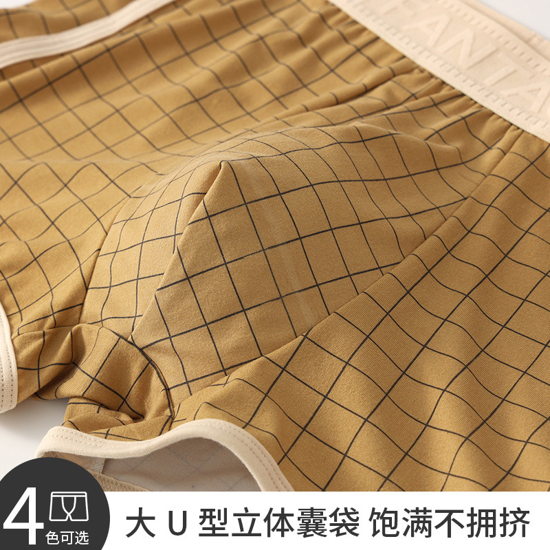 Pantalones de hombre antibacterianas de alta calidad, pantalones deportivos de ángulo plano, pantalones cortos de cuatro ángulos, pantalones de hombre