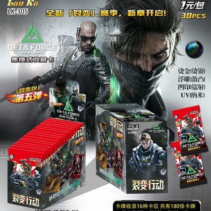 Delta Force Collectible Card Blind Box Fifth Edition Fission Set 30 Packs with Gold-Stamped UV Flash Cards Children's Toy