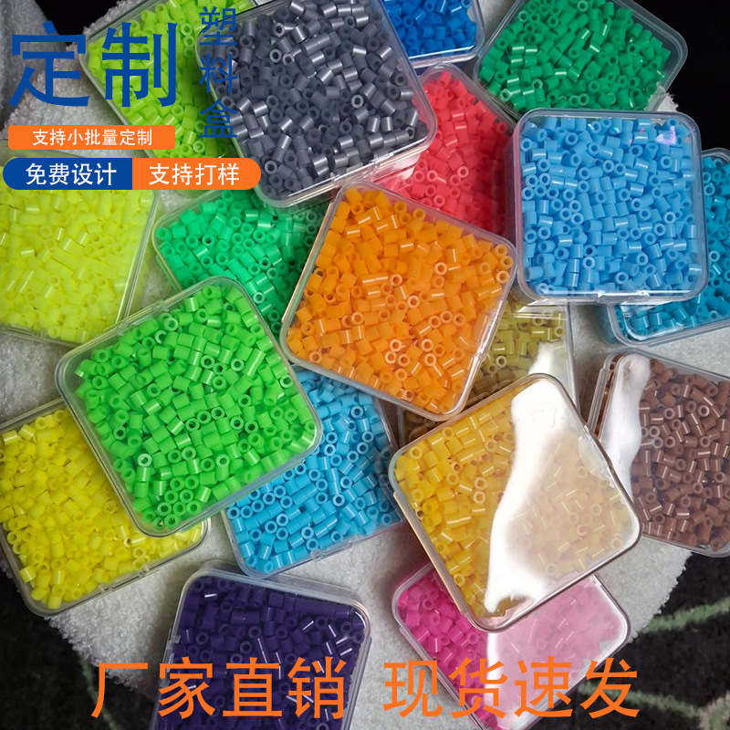 正方形透明塑料盒加厚零件带盖小盒子螺丝卡片小物件拼豆包装盒